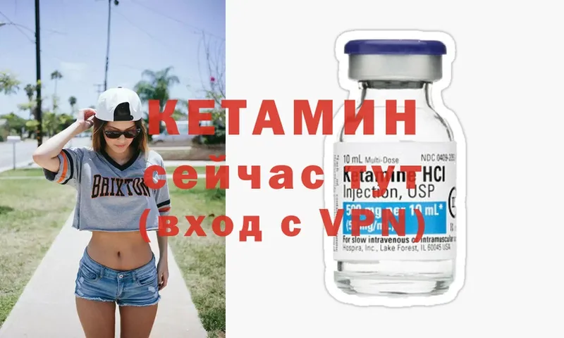 Кетамин ketamine  blacksprut вход  Бузулук 