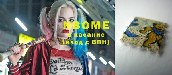 марки nbome Белокуриха