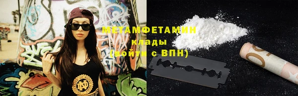 COCAINE Белоозёрский