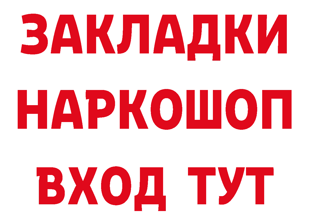 Метамфетамин пудра вход площадка hydra Бузулук