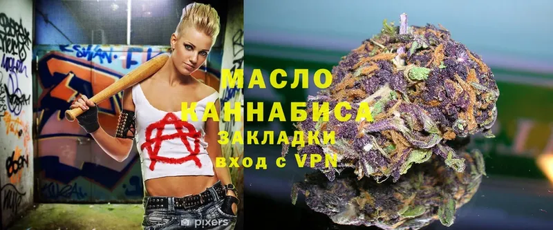 кракен сайт  Бузулук  Дистиллят ТГК THC oil 